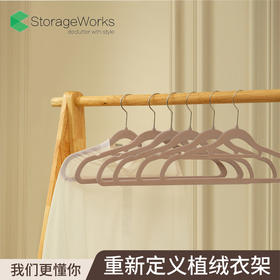 StorageWorks水洗植绒成人衣架防滑无痕整理师专用衣架