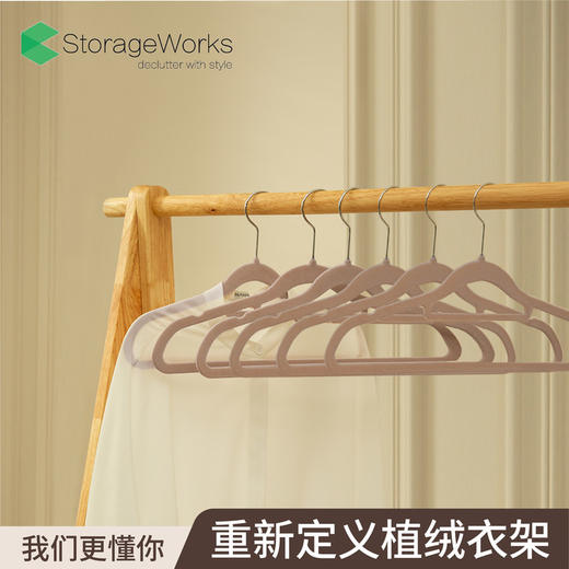 StorageWorks水洗植绒成人衣架防滑无痕整理师专用衣架 商品图0