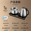 金灶F-8顺泉电热水壶全自动手柄上水烧水保温一体茶炉泡茶专用 商品缩略图4