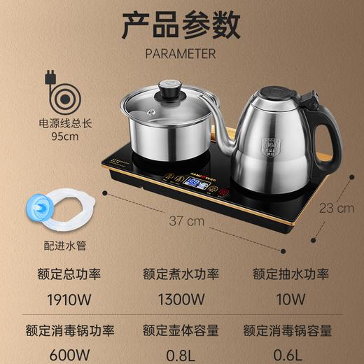 金灶F-8顺泉电热水壶全自动手柄上水烧水保温一体茶炉泡茶专用 商品图4