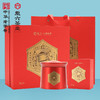 徽六丨六安瓜片  绿茶 一级 280g  红六礼盒 商品缩略图0