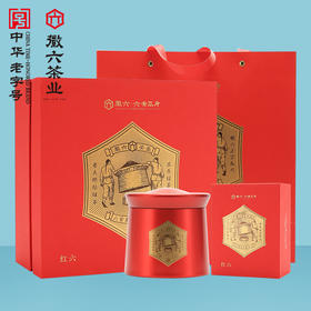 徽六丨六安瓜片  绿茶 一级 280g  红六礼盒