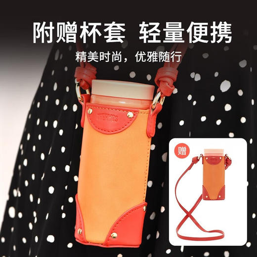 膳魔师（THERMOS）膳魔师新口红杯小光环系列保温杯便携小容量附杯包TCNO-250礼盒 肉桂奶茶 商品图3