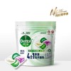 Dettol滴露洗衣凝珠3颗装*2袋 商品缩略图0