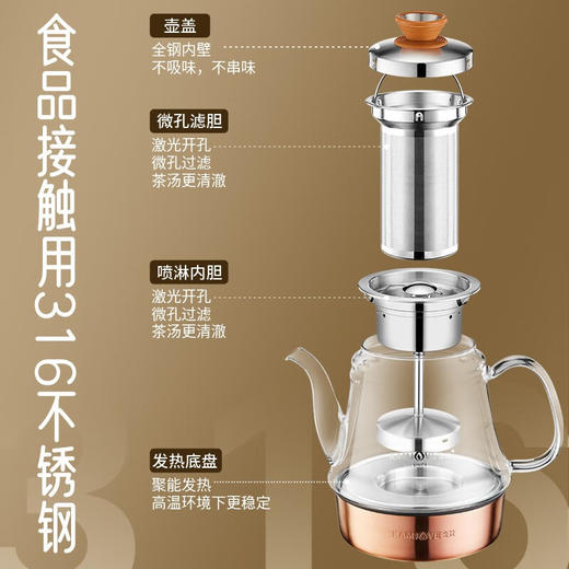 金灶E305电热水壶烧水恒温蒸汽煮茶器茶壶茶炉泡茶专用全自动旋转加水智能 商品图2