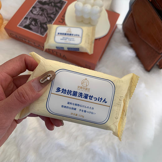 [小滋心选]【活动价￥39.9/10块】安娜与国王内衣洗衣皂 商品图6