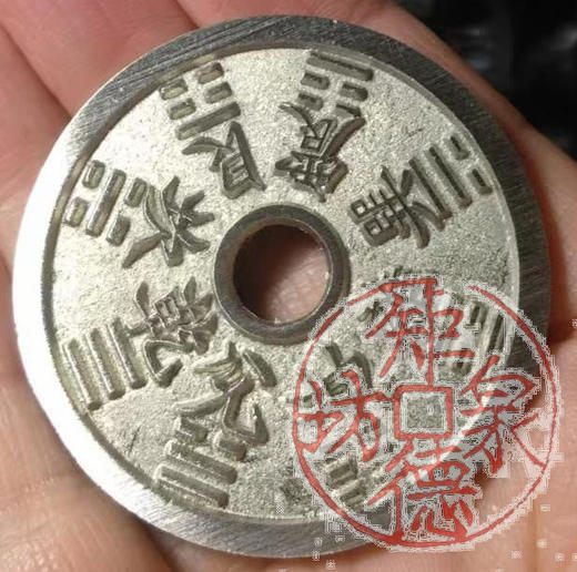 古泉书馆文创 大圆山（圆形） BH0031 商品图8