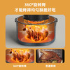 【ZMOR择享】大师系列360°自旋转大容量全自动可视空气炸锅 商品缩略图1