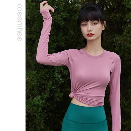卡益瑜伽长袖KX01126（无胸垫） 商品图1