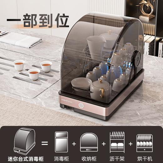 金灶XD-20迷你消毒柜茶具杯子热风循环小型茶杯消毒烘干收纳一体 商品图1