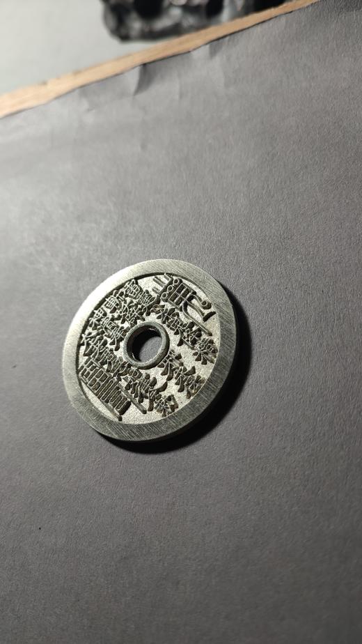 古泉书馆文创 山鬼  老君炼丹  BH0037 商品图2