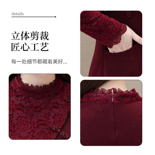 国风优雅，蕾丝拼接时尚连衣裙秋冬款半高领长袖洋气内搭打底裙QYM-XQD-53B61-L 商品图3