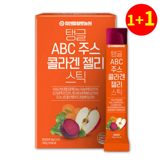 [1+1]참앤들 탱글ABC주스콜라겐젤리스틱15T 商品图0