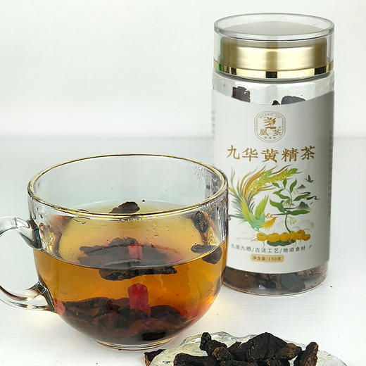 凰茎 有机九华黄精茶150g九蒸九晒九华山特产 商品图4