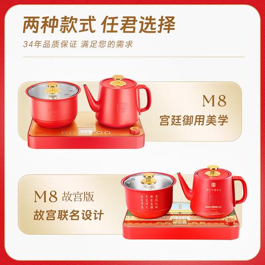 金灶M8电热水壶自动上水烧水消毒保温一体电茶炉APP控制烧水壶 商品图5