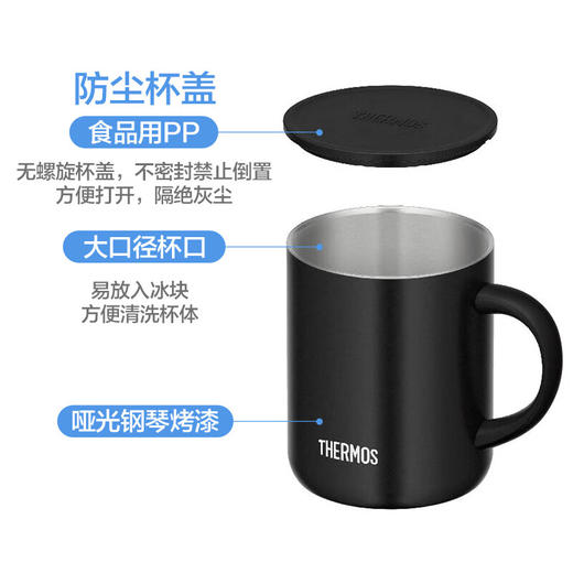 膳魔师（THERMOS） 保温杯茶咖啡杯便携男女士办公旅行牛奶杯不锈钢杯子礼品礼物 JDG 黑色 350mL 商品图3