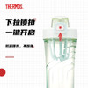膳魔师（THERMOS）塑料杯摇摇杯奶昔杯夏季健身运动水杯男女生大容量杯子Tritan材质 TP4086N 奶油薄荷绿CMG 商品缩略图2