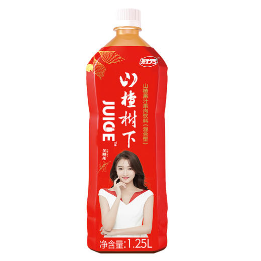 冠芳 山楂树下 1.25L*6瓶 山楂 果汁 果肉 饮料（混合型）大瓶 整箱装 商品图1