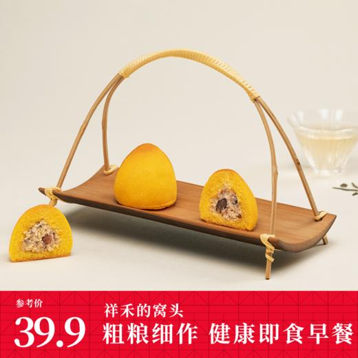 【祥禾的窝头】 商品图0