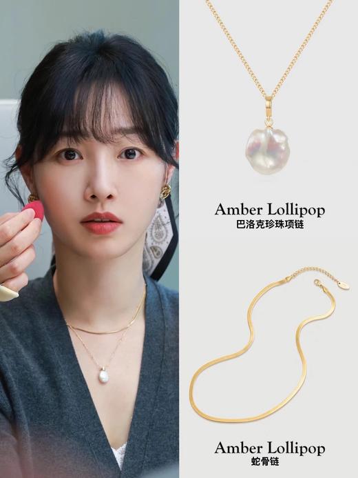 白百合同款【AmberLollipop安铂洛利·珍珠系列】款式独特个性 不挑脸型 发型 可搭配各种风格服饰！！ 商品图0