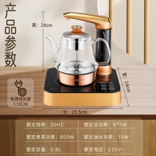 金灶E305电热水壶烧水恒温蒸汽煮茶器茶壶茶炉泡茶专用全自动旋转加水智能 商品图4