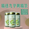 凰茎 有机九华黄精茶150g九蒸九晒九华山特产 商品缩略图3
