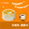产品福利卡 商品缩略图0