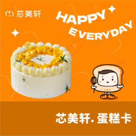 产品福利卡