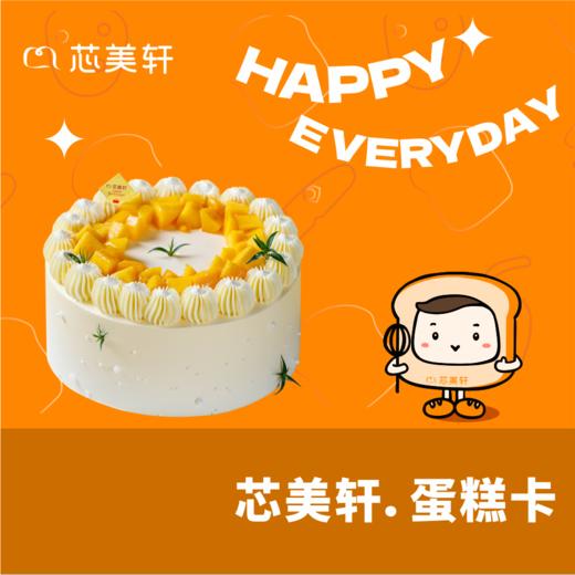 产品福利卡 商品图0