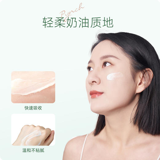 品栀栀子花舒缓水润面霜50g 抗氧紧致 保湿修护 商品图3