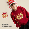 【龙年限定 红运迎新年】儿童新国潮圆领加绒卫衣PDWY2311 商品缩略图3
