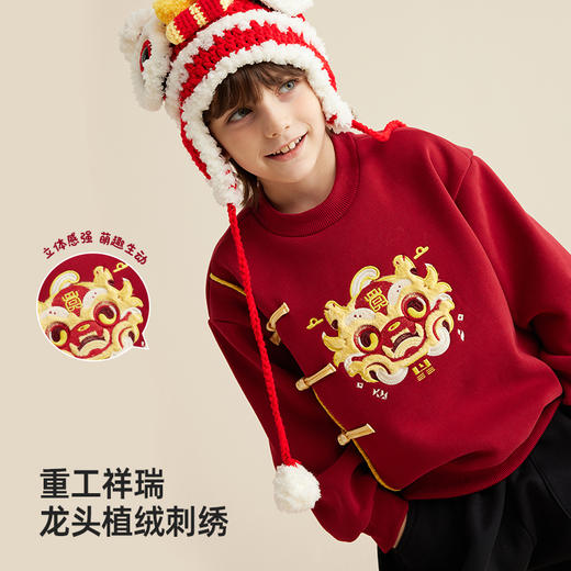 【龙年限定 红运迎新年】儿童新国潮圆领加绒卫衣PDWY2311 商品图3
