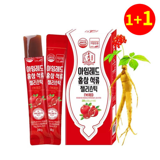 【1+1】 불로건 아임레드홍삼석류젤리스틱20g*10 商品图0
