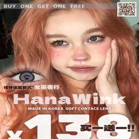 【Hanawink年抛 荔香奶糕】低攻击微醺鬼马混血姬