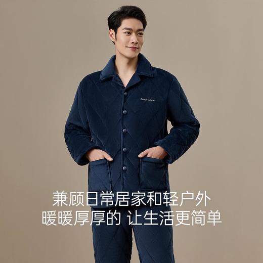 3部顶瓜瓜男士三层夹棉保暖加厚外穿家居服DJJMD-APW29069 商品图4