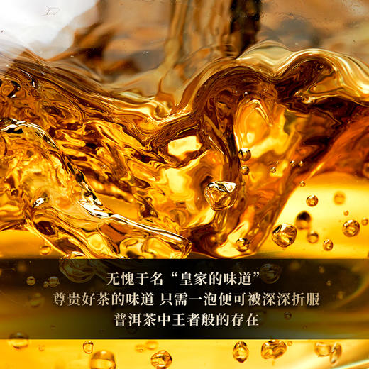 【掌柜私藏曼松】2014年头春头采10年勐海干仓曼松纯料掌柜珍藏好茶市面难寻数量稀少抢到就是赚到357g/饼 商品图1