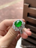 玻璃种木那艳绿蛋面戒指【3291211】具体价格微信咨询 商品缩略图5