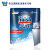 finish亮碟洗碗机专用洗碗盐软水盐2KG 商品缩略图0