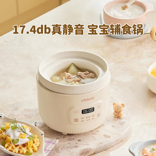 【宝宝专用电炖锅】七彩叮当电炖盅QM0801  6大预设菜单 文火精炖 炖汤/营养粥/甜品燕窝/BB粥/保温 可预约 商品图1