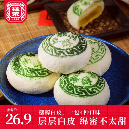 【控糖首选】木糖醇白皮混搭500g（4味） 商品图0