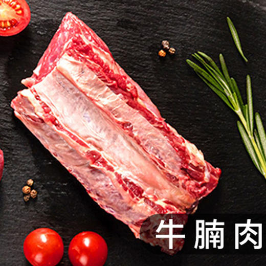 有机鲜牦牛肉礼盒4斤【1斤牛腩+1斤牛腿+1斤牛里脊+1斤肋排】 商品图5