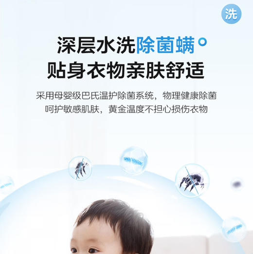 海尔（Haier）洗烘套装 EG100MATE7WU1+EHG100FMATE7WU1 商品图6