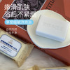 [小滋心选]【活动价￥39.9/10块】安娜与国王内衣洗衣皂 商品缩略图0