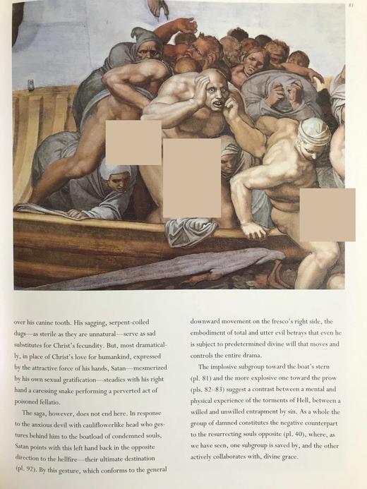 米开朗基罗《最后的审判》复原 154幅插图（150幅彩色） 精装大16开 商品图13