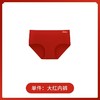 新年大红色【内衣套装女】固定杯聚拢小胸 本命年结婚 文胸罩礼盒 商品缩略图9