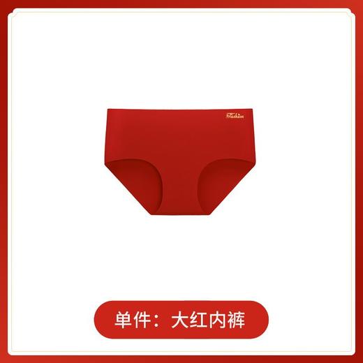 新年大红色【内衣套装女】固定杯聚拢小胸 本命年结婚 文胸罩礼盒 商品图9