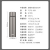 膳魔师（THERMOS）保温杯钛杯办公礼品泡茶杯子咖啡户外车载水杯礼盒装TCTE-500 500毫升-太空灰色-GY 商品缩略图5