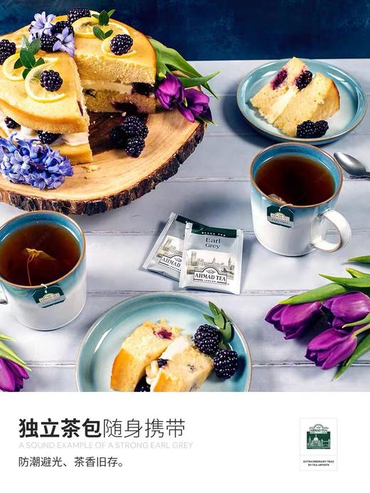 AHMADTEA 英国亚曼茶 伯爵红茶烘焙100包 奶茶必备伴侣 英国进口 商品图3
