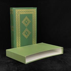 爱尔兰诗人威廉·阿林汉姆日记（1990） 15幅插图 精装16开带书匣