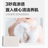 [小滋心选]【活动价￥39.9/10块】安娜与国王内衣洗衣皂 商品缩略图2